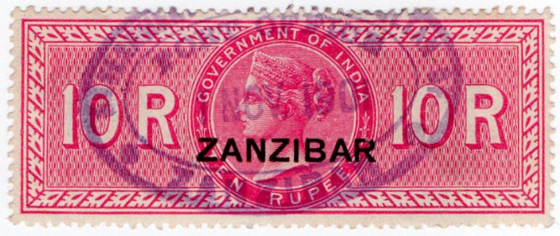 (I.B) Zanzibar Revenue : Duty Stamp 10R