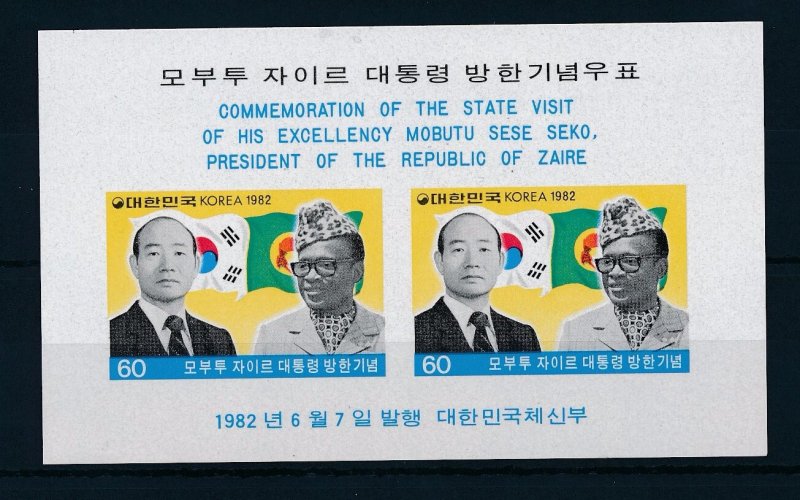 [33824] Korea 1982 State visit President of Republic Zaire Imperf. Sheet MNH