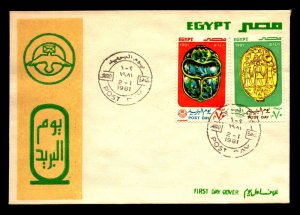 Egypt FDC 1981 - Post Day - Cairo - F28586
