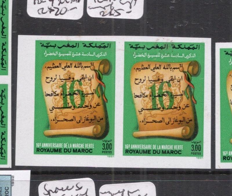 Morocco SC 727 Imperf Pair MNH (5die)