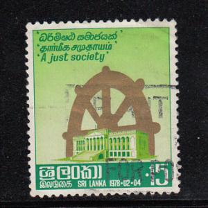 Sri Lanka #528  Used