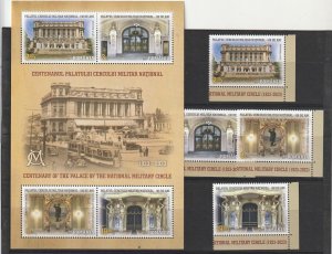 Romania STAMPS 2023 MILITARY NATIONAL BUILDING TRAMS MNH MS and set POST