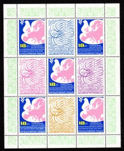 Bulgaria - Mint Miniature Sheet Scott #2266 (Map)