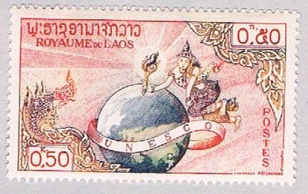 Laos 49 MLH Globe and Goddess 1958 (BP47708)