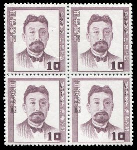 Japan #493, 1952 10y brown violet, block of four, never hinged