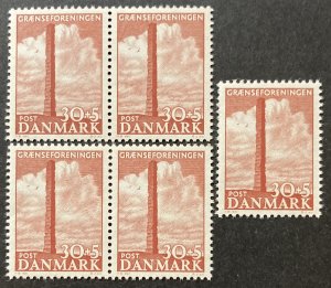 Denmark 1953 #b21, Stone Memorial, Wholesale Lot of 5, MNH, CV $7