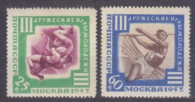 1957 USSR 1963,1966 III International Youth Sports Games in Moscow