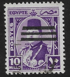 Egypt #349 10m King Farouk