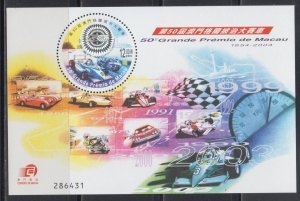 Macau 2003 The 50th Macau Grand Prix Souvenir Sheet MNH