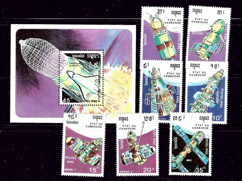 Cambodia 1099-1106 MNH 1990 Space Day