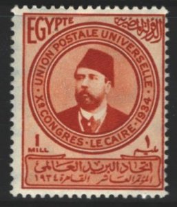 Egypt Sc#177 MH