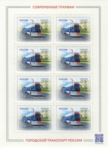 Stamps of Russia 2022 - Modern trams - Tram model 71-418