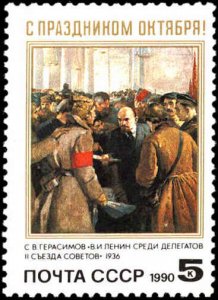 Russia #5937, Complete Set, 1990, Never Hinged