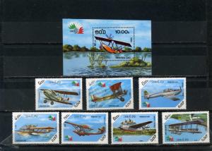 LAOS 1985 Sc#657-664 AVIATION SET OF 7 STAMPS & S/S MNH