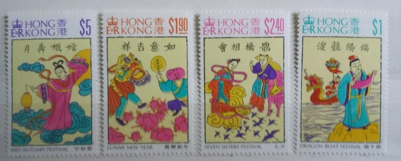 Hong Kong 1994 Traditional Chinese Festivals MNH