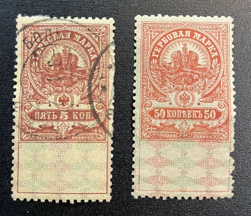 RUSSIA #AR15 Used + #AR19 MNH -General Revenue Stamps (c1918) SCV~$10.50 [RU117]