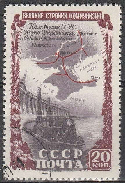 Russia #1598 F-VF Used  CV $3.00  (A3796)