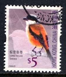 Hong Kong; 2006: Sc. # 1240:  Used Single Stamp