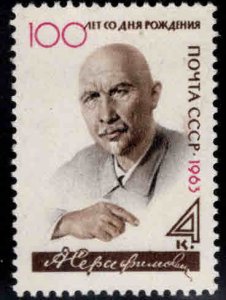 Russia Scott 2697 MNH** stamp