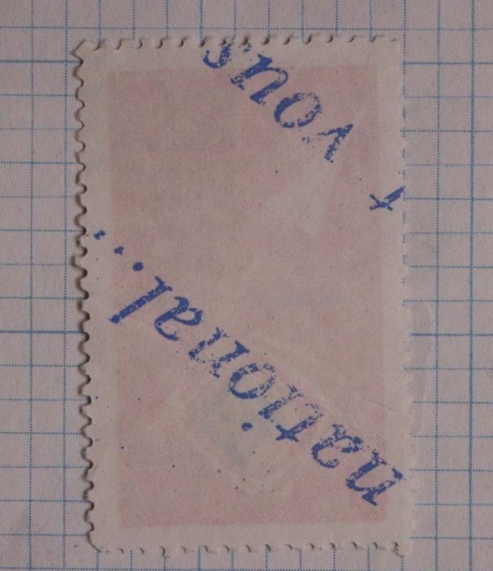 FNAIM 1968 expo Toulouse Real Estae Agent ad French national Poster Stamp DL