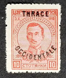 Thrace #N21 Unused Fine  …........... (XSP14)