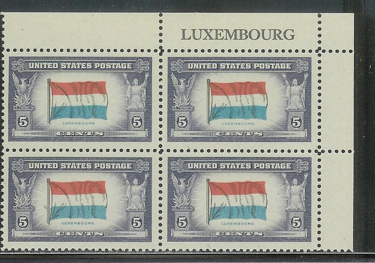 US Plate Block Cat # 912, Luxembourg, MNH