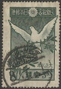 JAPAN  Sc 159, Used  VF, 1919  3 sen Heir WWI Peace / Dove Olive Branch / Bird