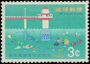 Ryukyu Islands #200, Complete Set, 1970, Marine Life, Never Hinged