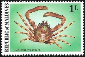 Maldive Islands Scott # 758 Mint MNH. Ships Free with Another Item