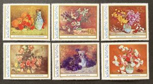 Romania 1976 #2659-64, Paintings, Unused/MH.