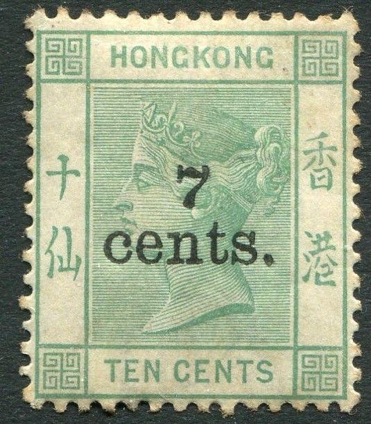 HONG KONG-1891 7c on 10c Green Sg 43 LIGHTLY MOUNTED MINT V21945