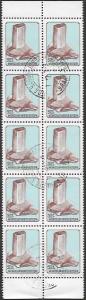 Mongolia Double column of stamps used. Archaeology