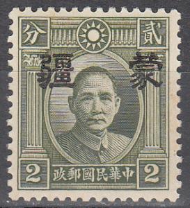 ROC Japanese Occupation Ma NC560 Scott 2N 1av MNH