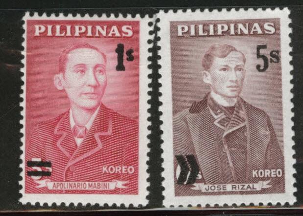 Philippines Scott 873-4 MNH** 1963 overprint set