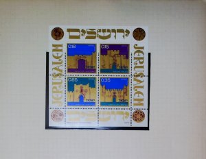 1971 Israel Sheet MNH** Gates of Jerusalem LR106P43-