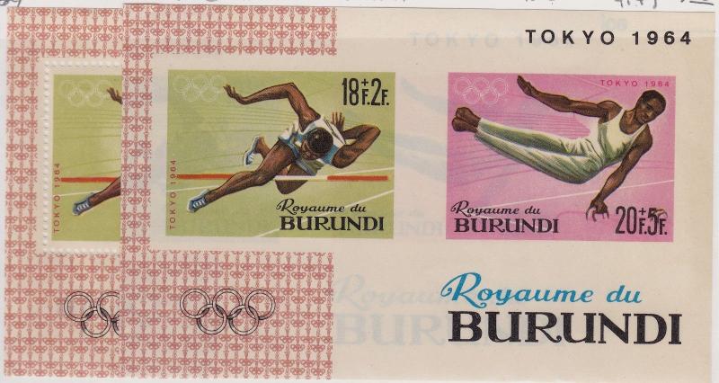 BURUNDI CTO Scott # B8 Olympics Imperforated & Perforated (2 Sheets)