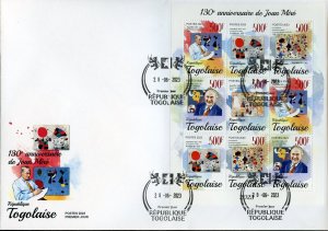 TOGO 2023 130th ANNIVERSARY OF JOAN MIRO PAINTINGS SHEET FIRST DAY COVER