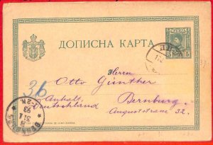 aa1516 - SERBIA - POSTAL HISTORY - STATIONERY CARD # P36 from NIS 1893-