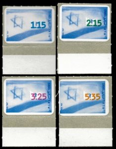Israel 1998 - Flags - Set of4 Stamps - Scott #1351-54 - MNH