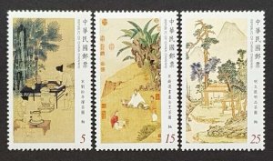 Taiwan Stamp Sc 4298-4300 Chinese Paintings MNH