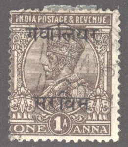 India- Convention States, Gwallior, Scott #o29, Used