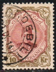Iran Sc #498 Used