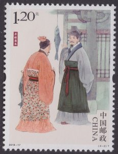 China 2018-17 Uprightness and Incorruptibility I 清正廉洁一组 set 4 MNH