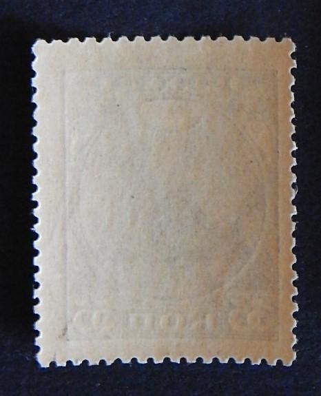 Rossia, Rare, (11-(2-3R))