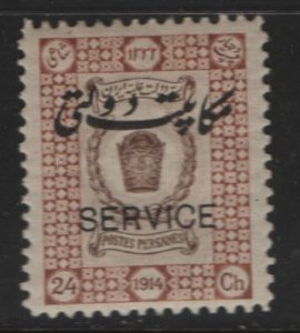 IRAN  O50 MINT HINGED