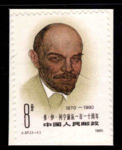 CHINA  PRC Scott 1602 Lenin stamp 1980