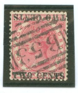 Mauritius #88c Used Single