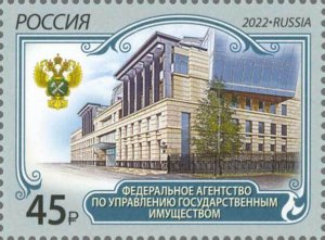 Stamps of Russia 2022 - State Property Management Agency