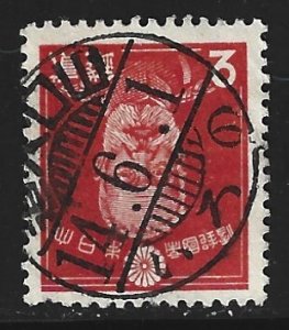 Japan #259   used