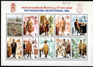 Thailand  Scott 992a MNH** Chakri Dynasty Kings souvenir sheet